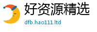 777888管家婆精准四肖在2025新奥天天开好彩新奥彩免费版